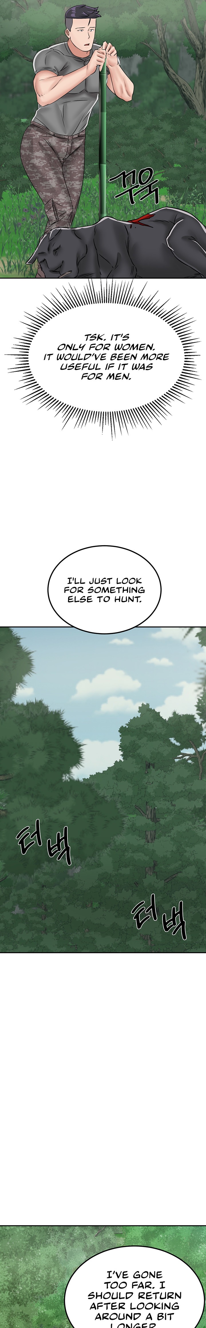 Mother-Son Island Survival - Chapter 16 Page 31