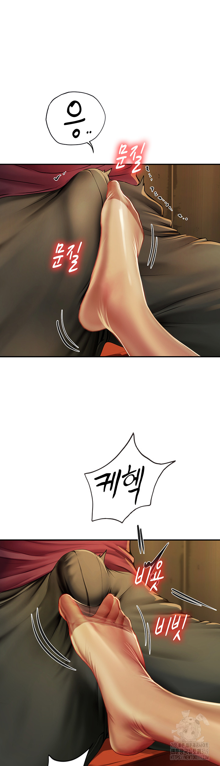 Intern Haenyeo Raw - Chapter 73 Page 2