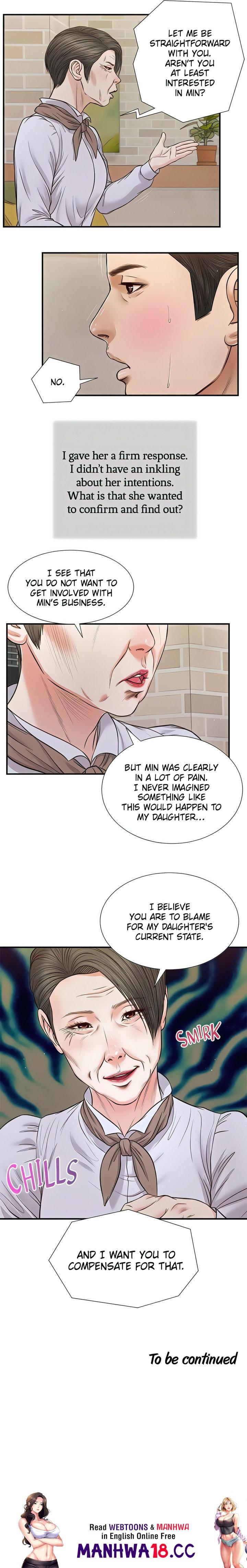 Concubine - Chapter 71 Page 15