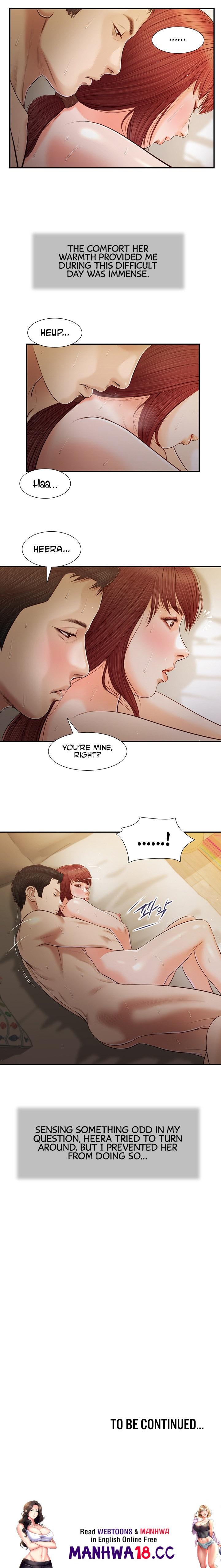 Concubine - Chapter 97 Page 13