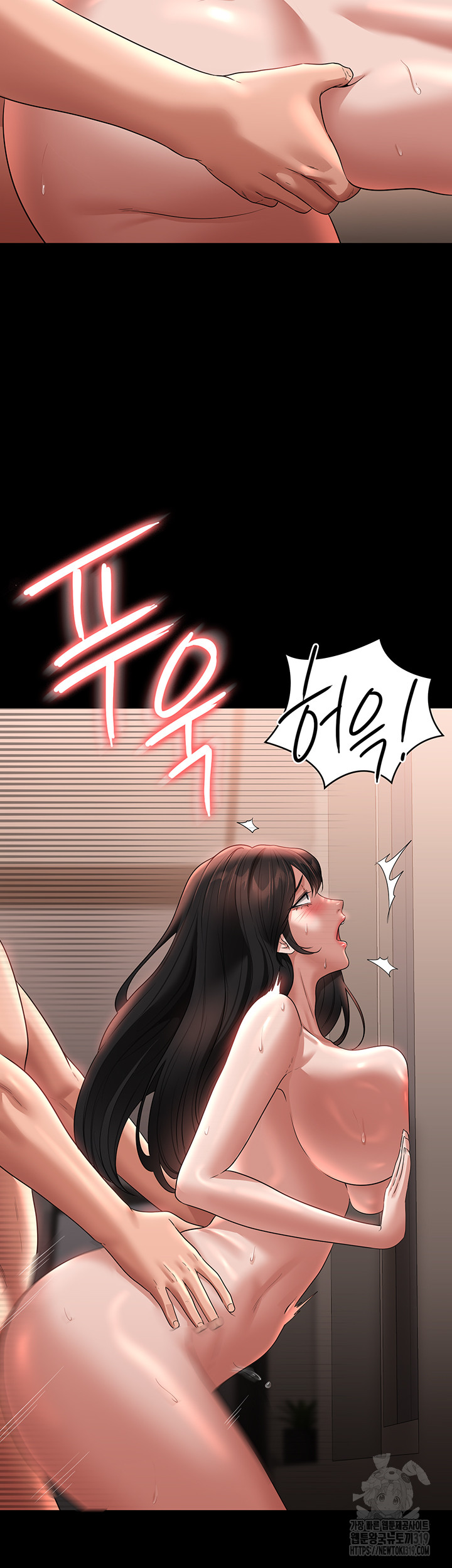 Supervisor Access Raw - Chapter 95 Page 27