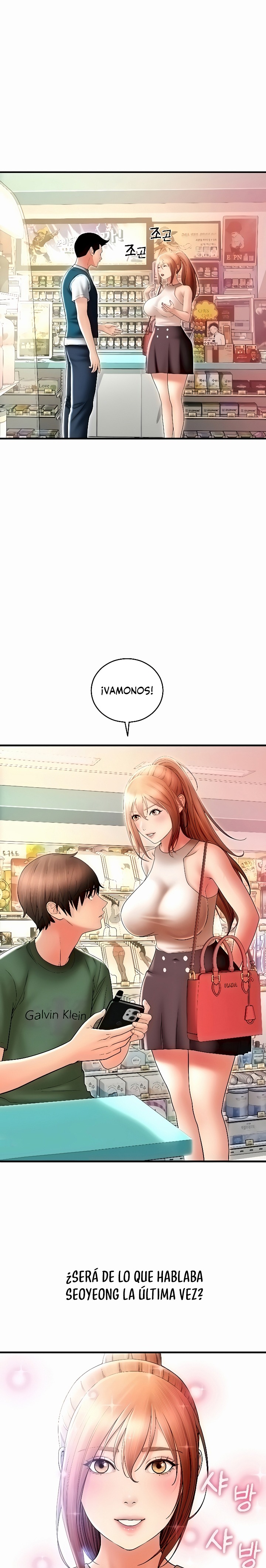 Pay with Sperm Pay Raw - Chapter 34 Page 7