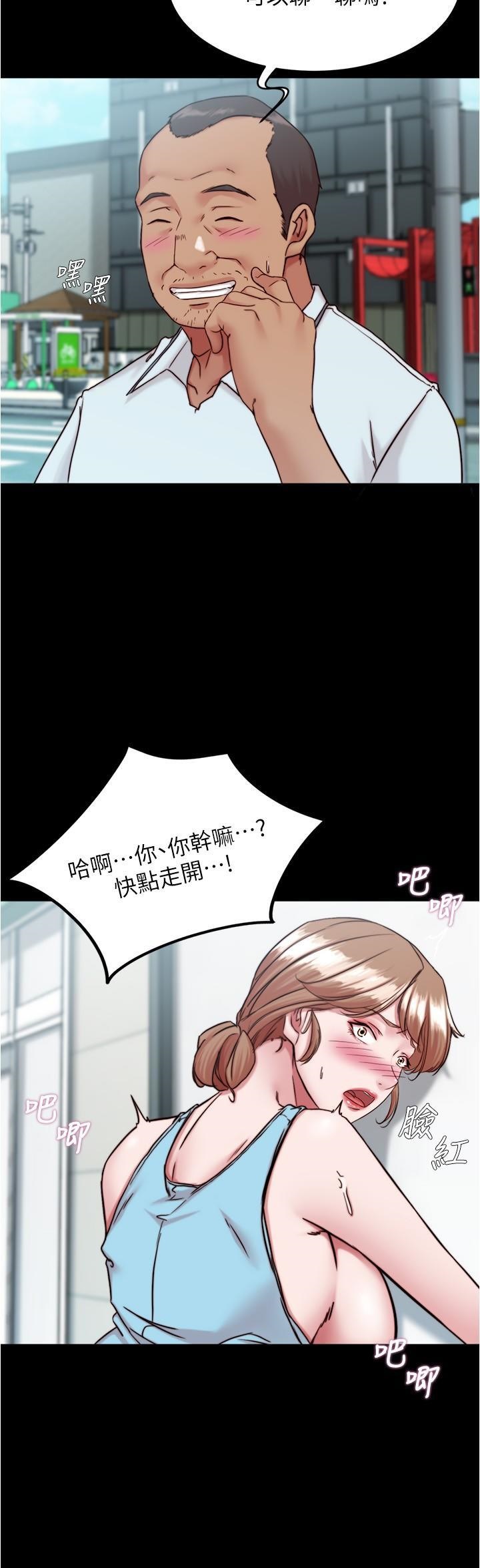 Panty Note Raw - Chapter 130 Page 7