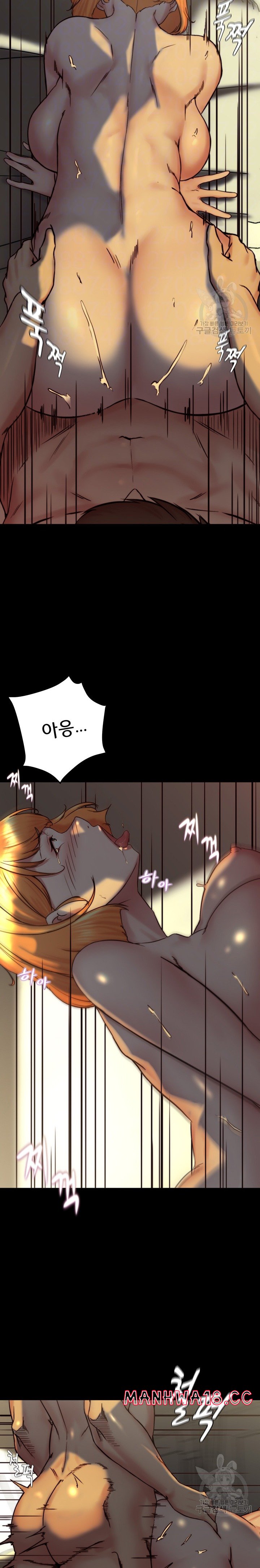 Panty Note Raw - Chapter 152 Page 8