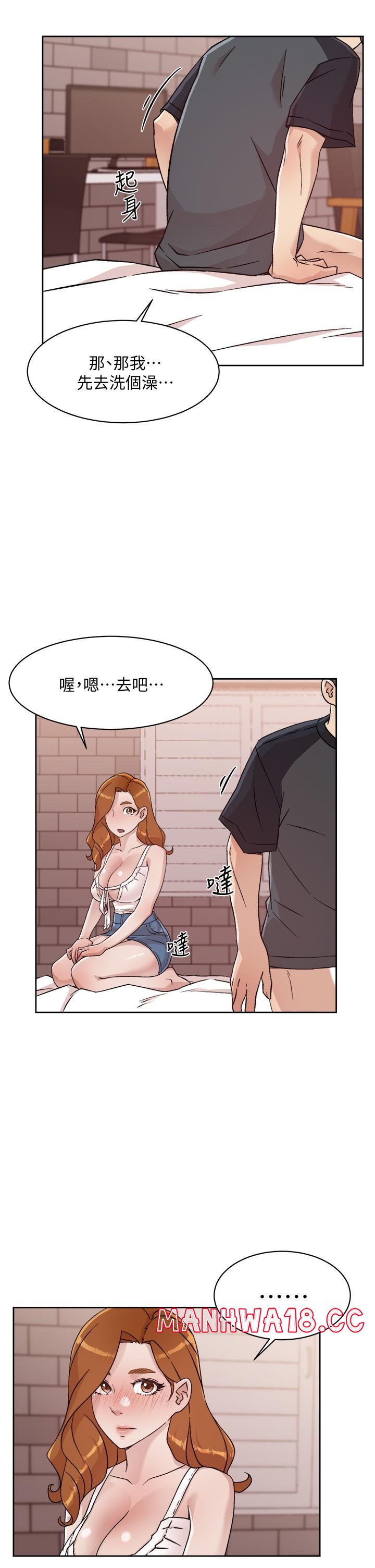 Everything About Best Friend Raw - Chapter 30 Page 3