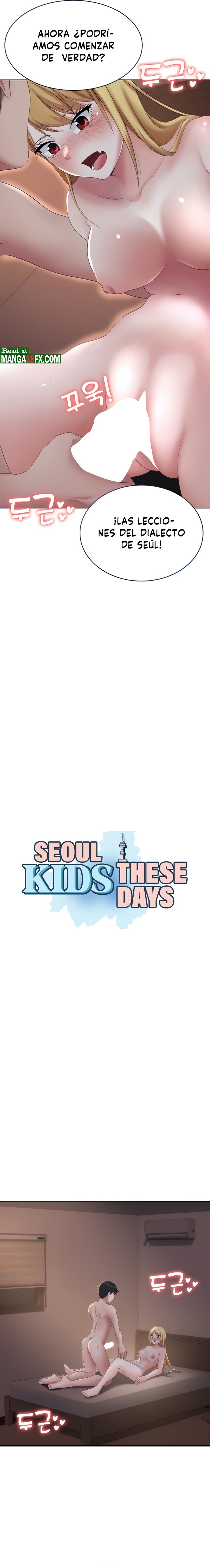 Seoul Kids These Days Raw - Chapter 12 Page 2