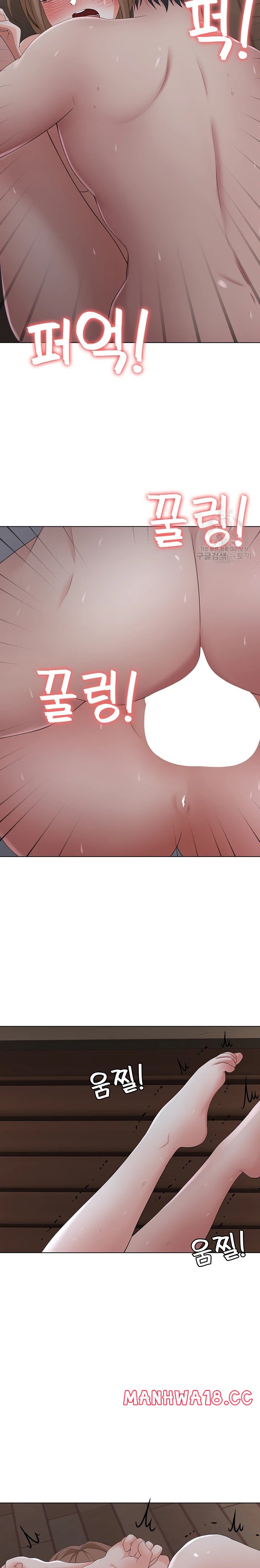 Seoul Kids These Days Raw - Chapter 21 Page 17