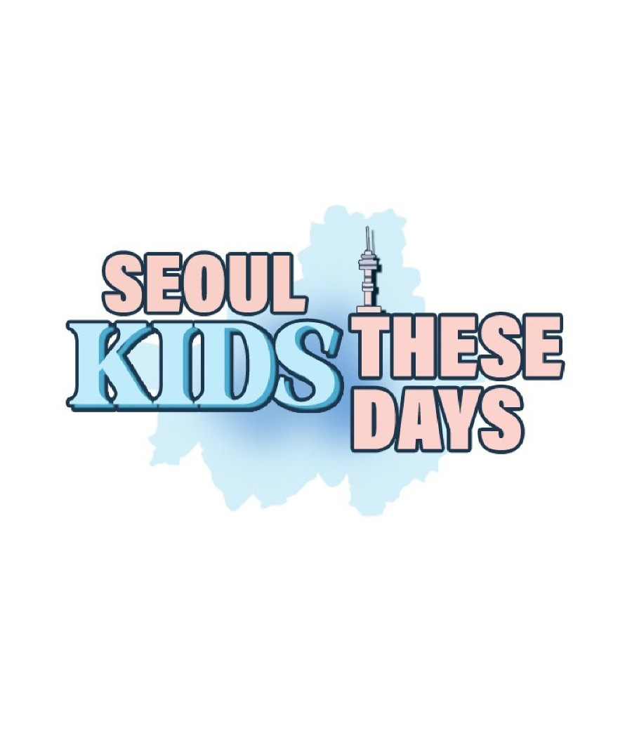 Seoul Kids These Days Raw - Chapter 9 Page 1