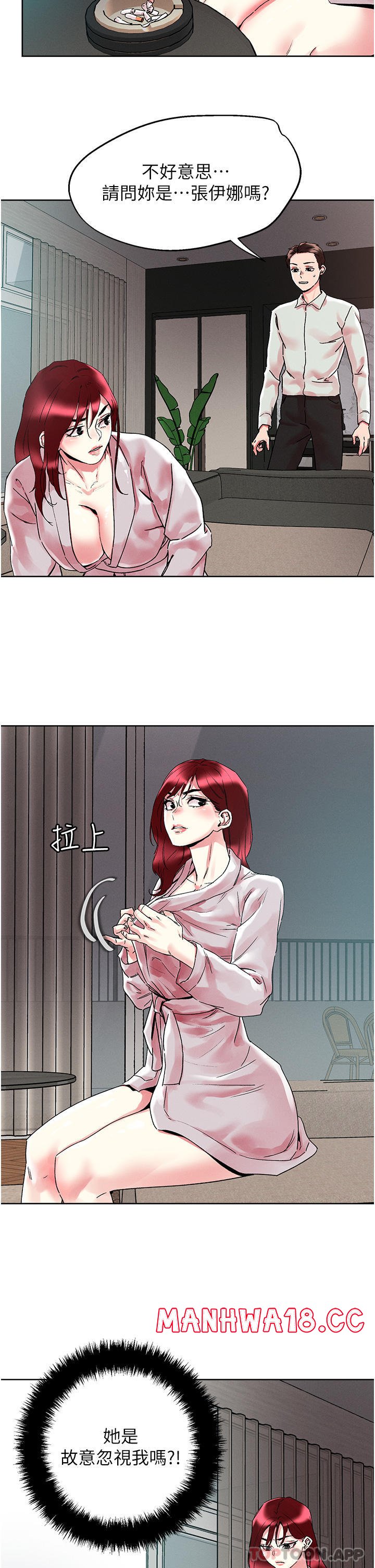 Night King Seong Gwi Nam Raw - Chapter 91 Page 11