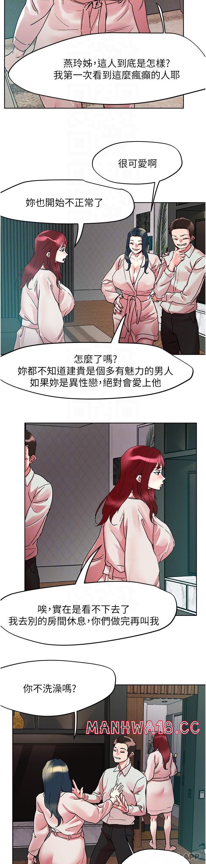 Night King Seong Gwi Nam Raw - Chapter 91 Page 28