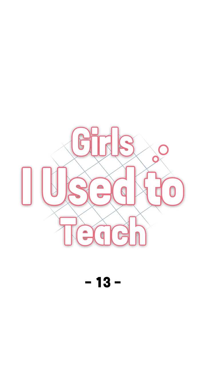 Girls I Used to Teach - Chapter 13 Page 5