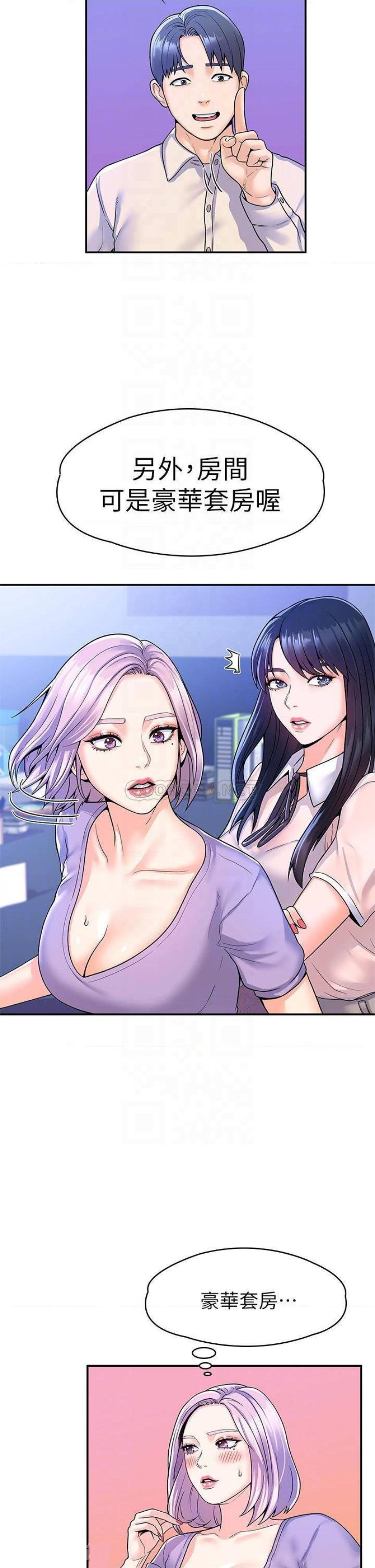Campus Today Raw - Chapter 67 Page 15