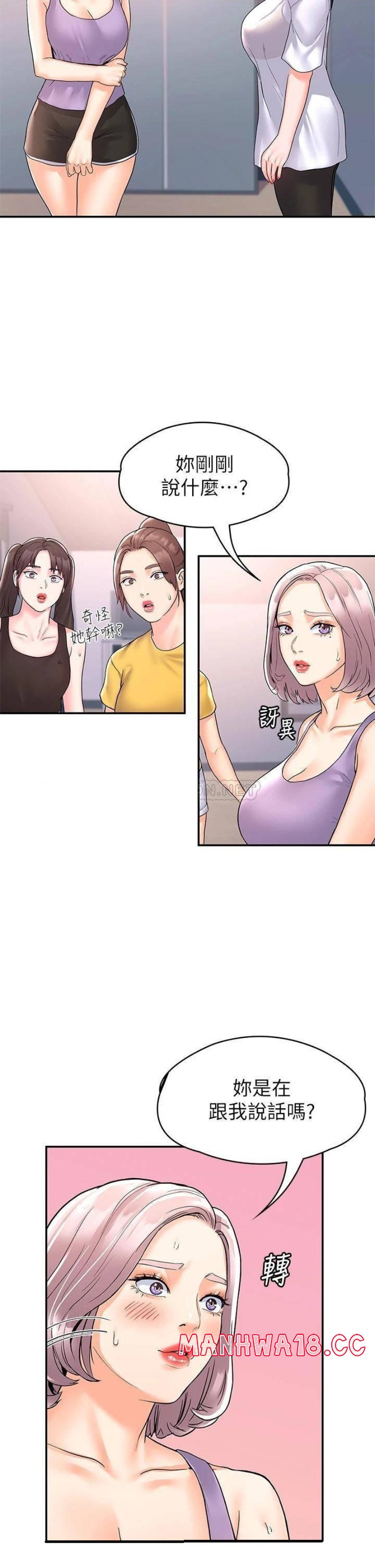 Campus Today Raw - Chapter 72 Page 32
