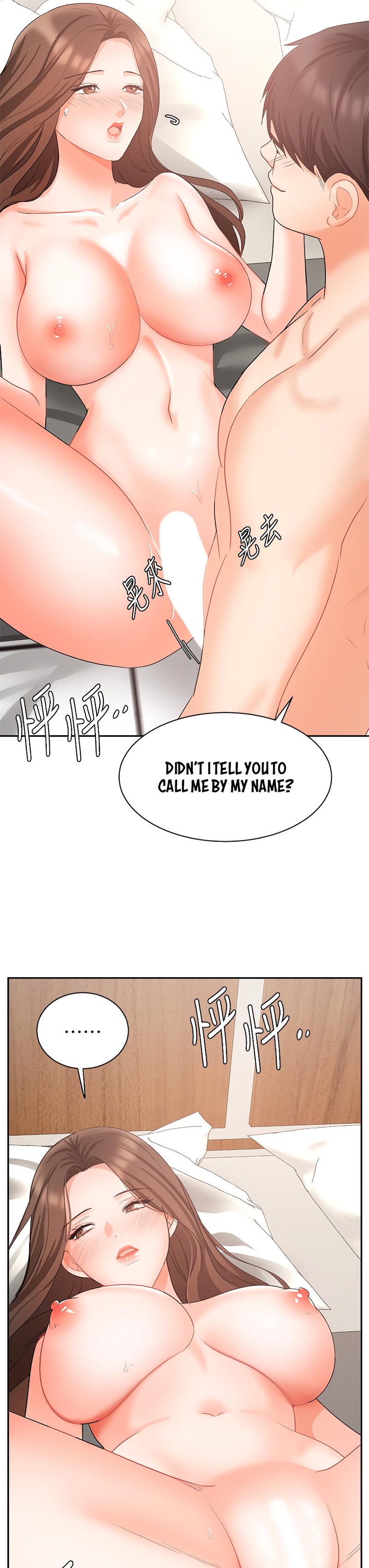 Sold Out Girl - Chapter 43 Page 31