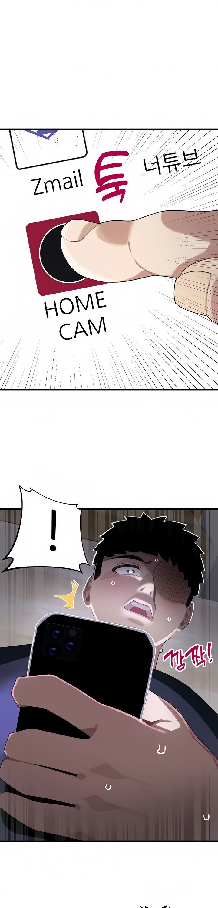 Doki Doki Connection - Chapter 10 Page 31