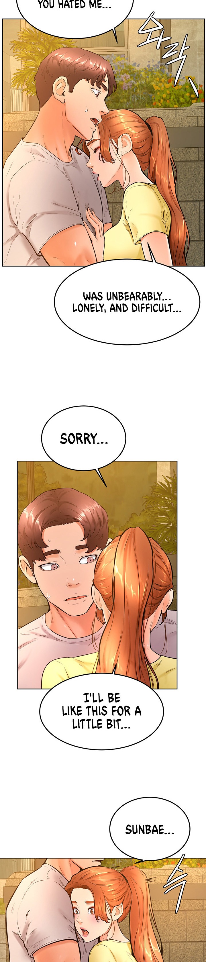 Cheer Up, Namjoo - Chapter 31 Page 7