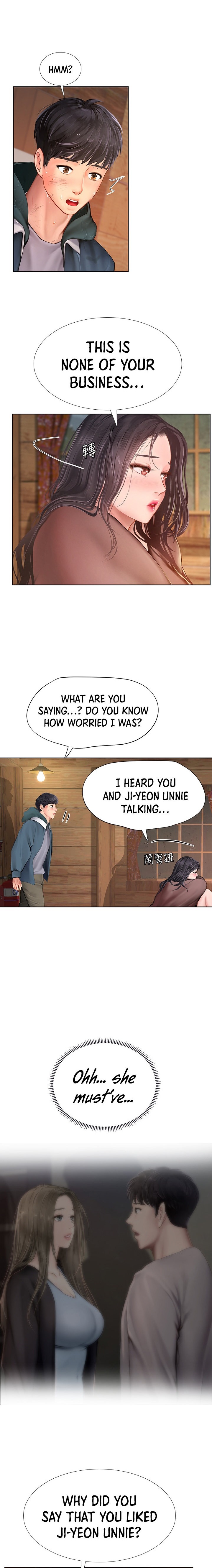 Should I Study at Noryangjin? - Chapter 100 Page 12