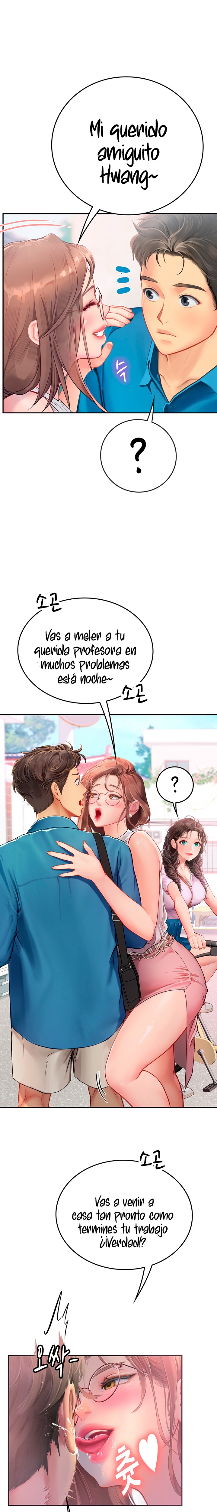 Intern Haenyeo Raw - Chapter 36 Page 16