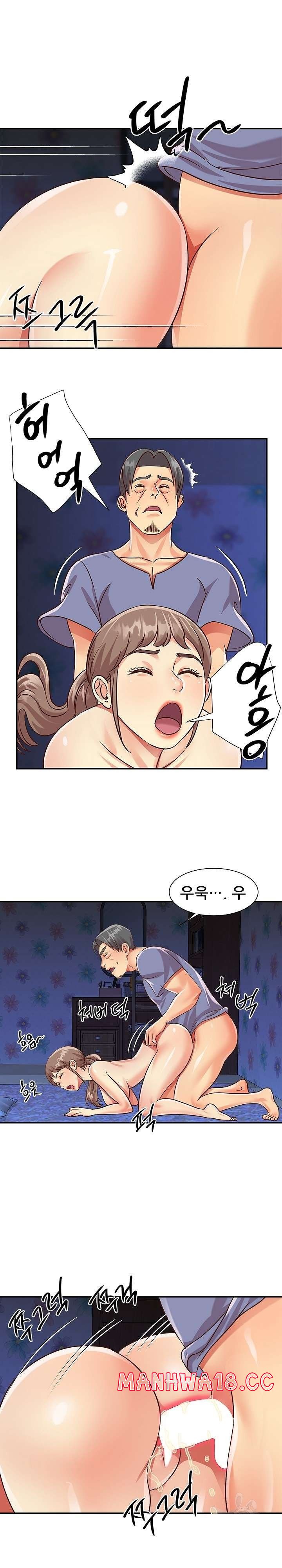 Two Sisters Raw - Chapter 41 Page 13