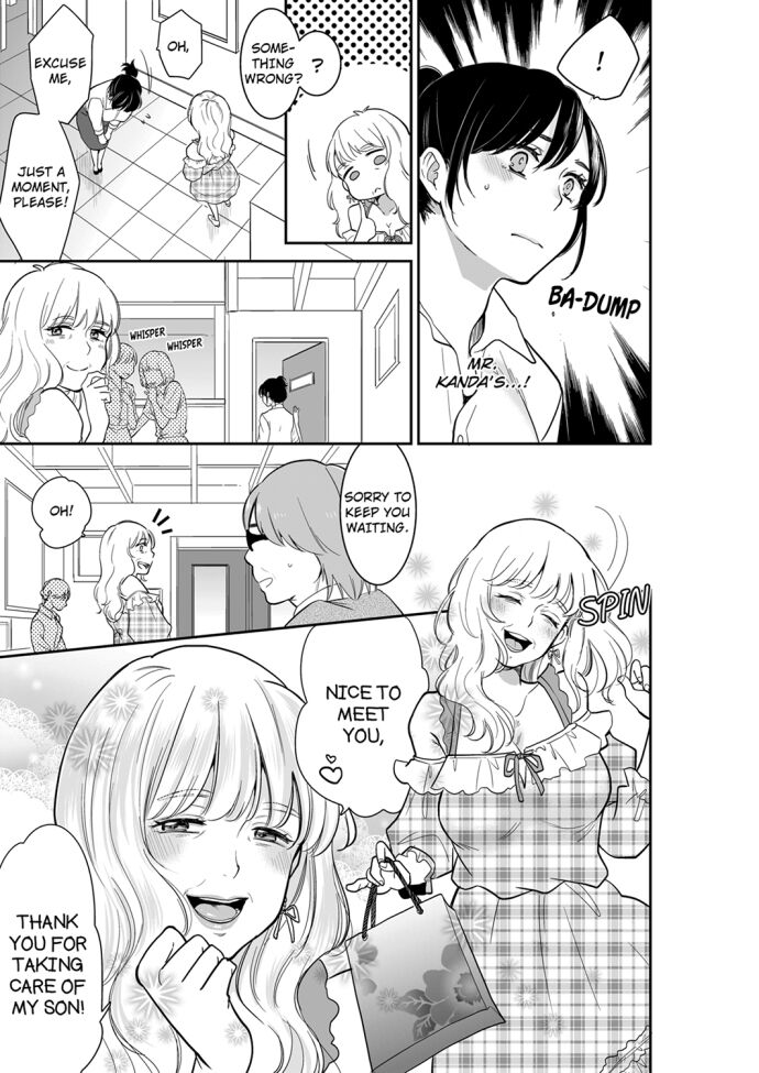 Your Husband is Mine. ~Wet Penetration at the Midnight Salon~ - Chapter 62 Page 1