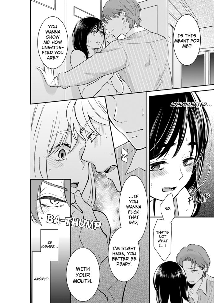 Your Husband is Mine. ~Wet Penetration at the Midnight Salon~ - Chapter 77 Page 2