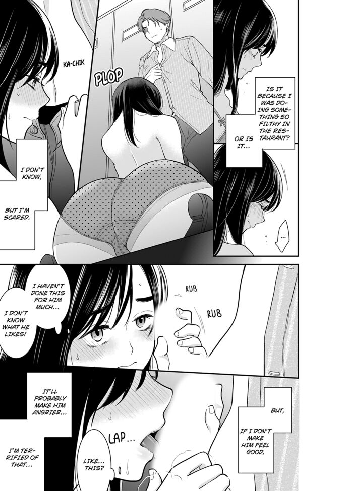 Your Husband is Mine. ~Wet Penetration at the Midnight Salon~ - Chapter 77 Page 3