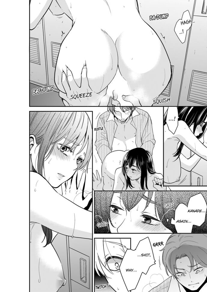 Your Husband is Mine. ~Wet Penetration at the Midnight Salon~ - Chapter 77 Page 6