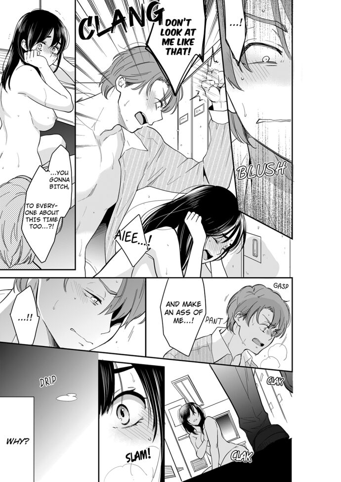 Your Husband is Mine. ~Wet Penetration at the Midnight Salon~ - Chapter 77 Page 7