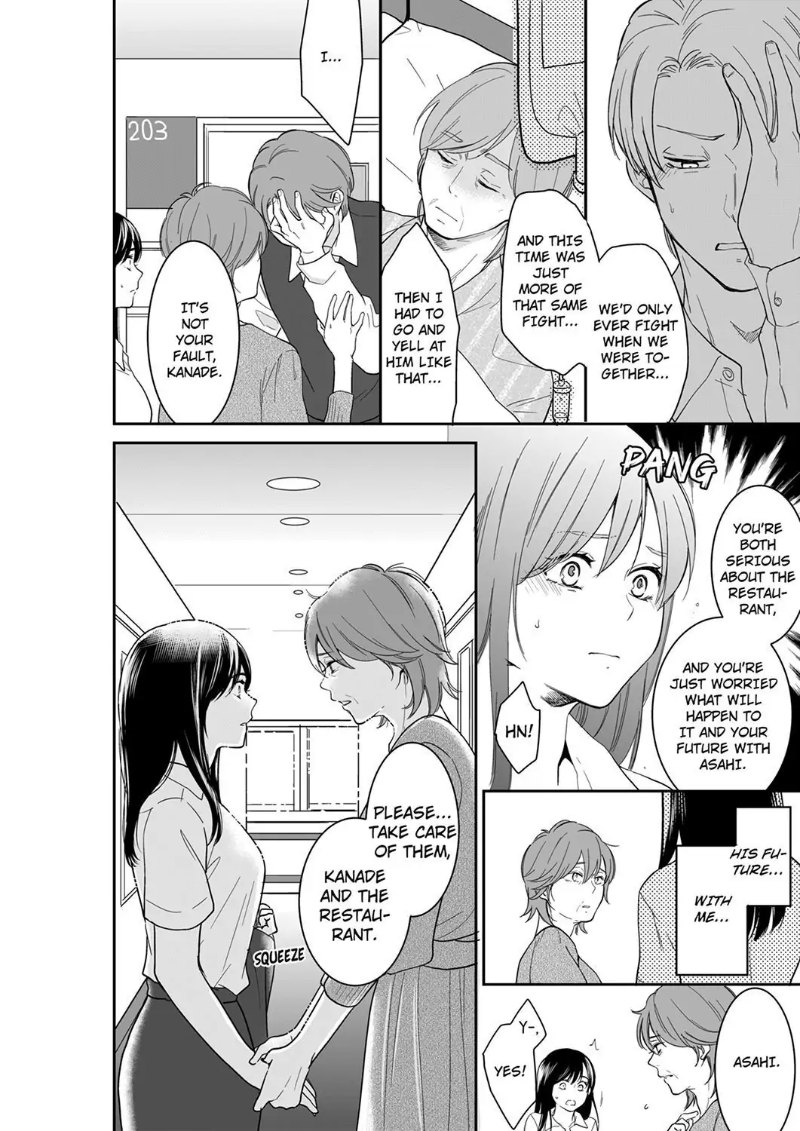 Your Husband is Mine. ~Wet Penetration at the Midnight Salon~ - Chapter 89 Page 2