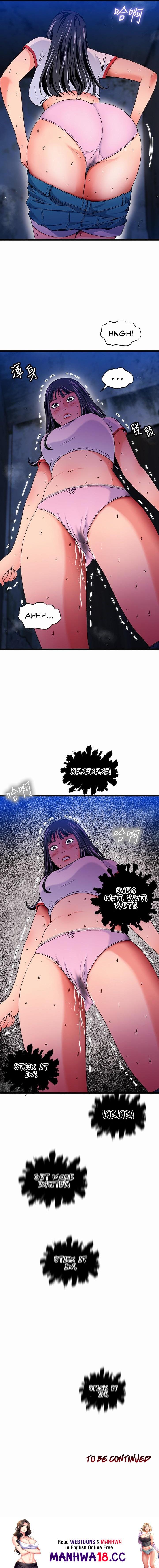 The Memories of that Summer Day - Chapter 18 Page 14