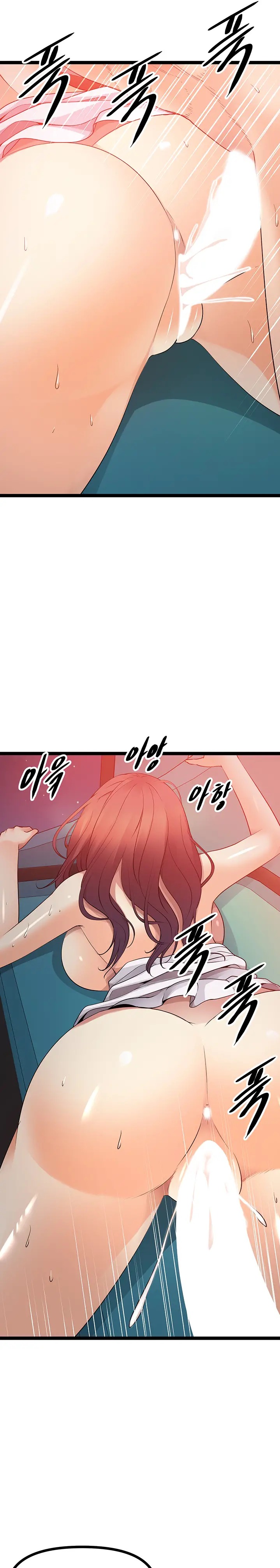 Cucumber Market Raw - Chapter 34 Page 32