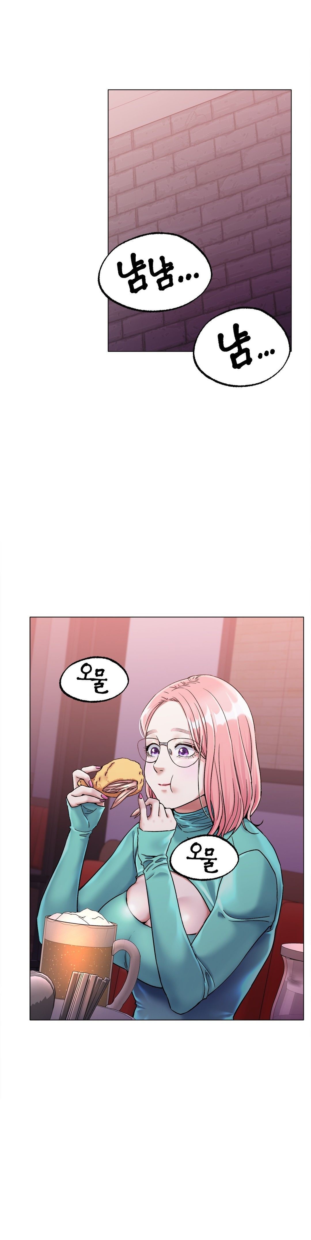 Icelove Raw - Chapter 6 Page 5