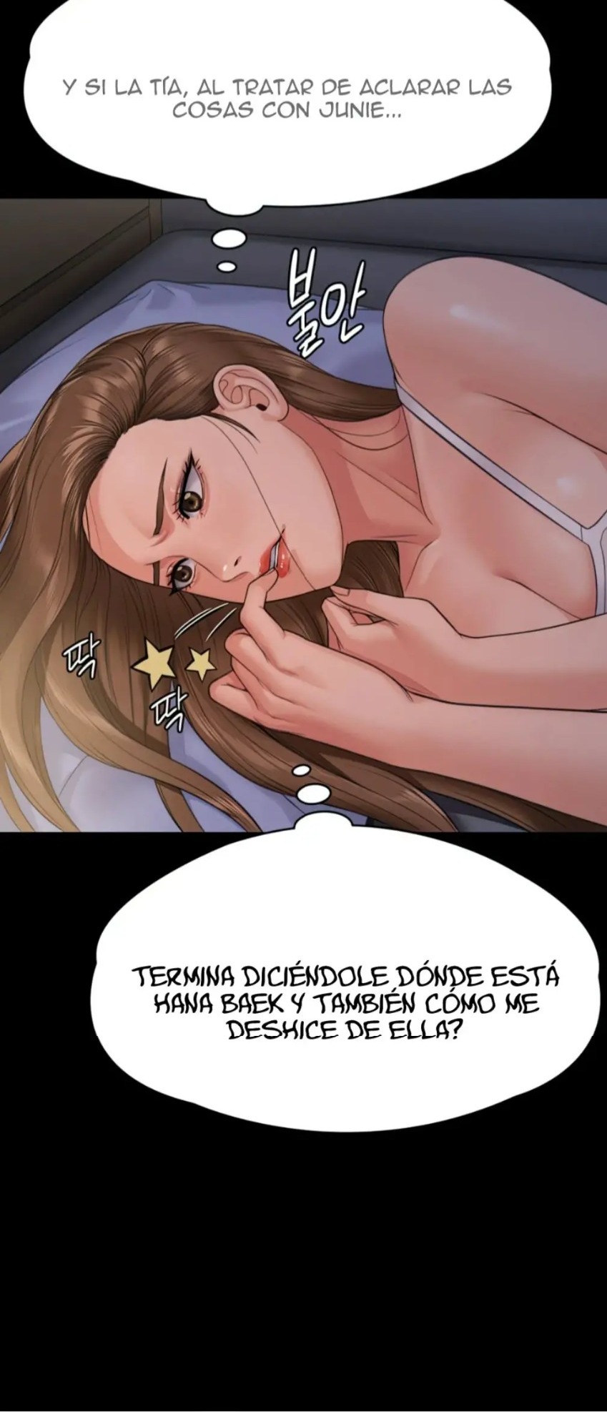 Queen Bee Raw - Chapter 259 Page 41