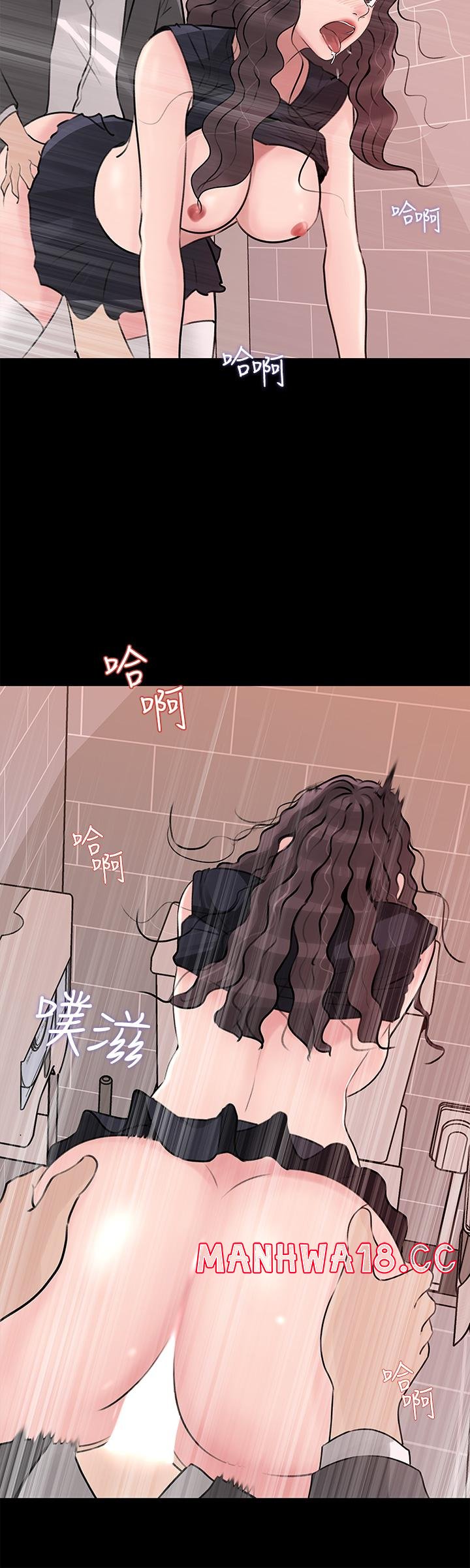 In My Sister in Law Raw - Chapter 30 Page 45