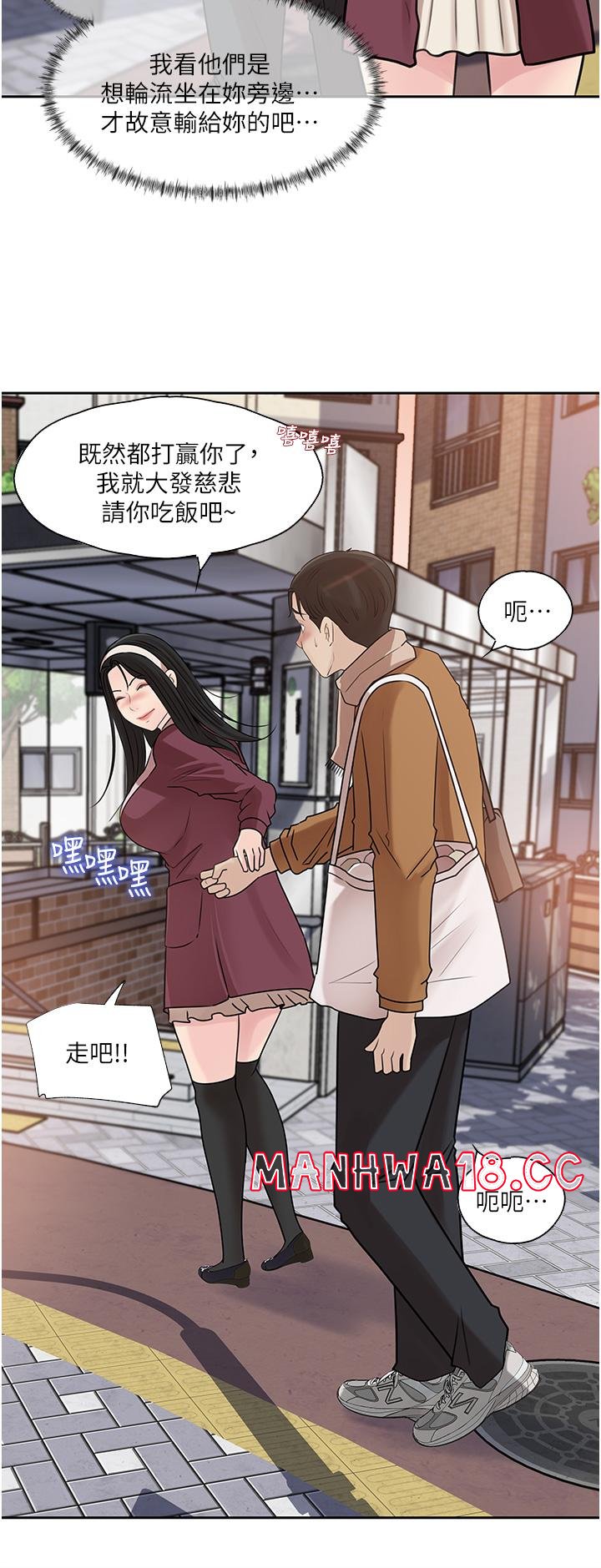 In My Sister in Law Raw - Chapter 39 Page 26