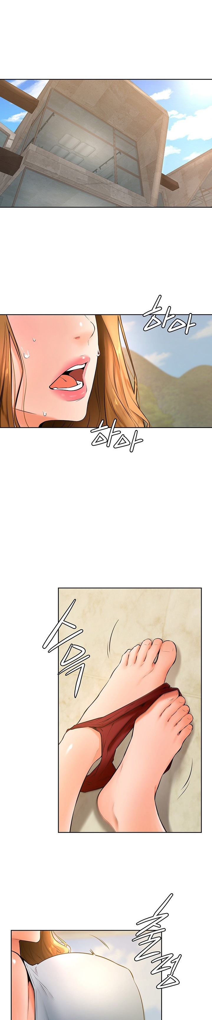 Cheer Up, Namjoo Raw - Chapter 24 Page 2