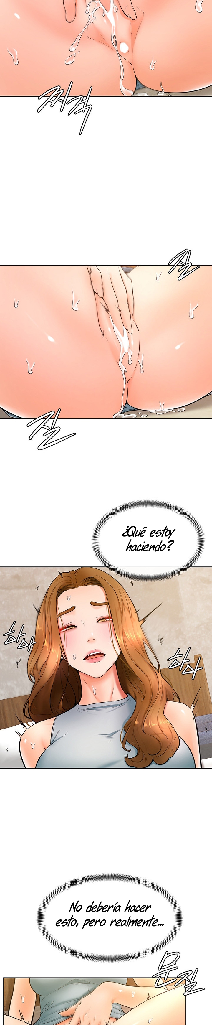 Cheer Up, Namjoo Raw - Chapter 24 Page 7