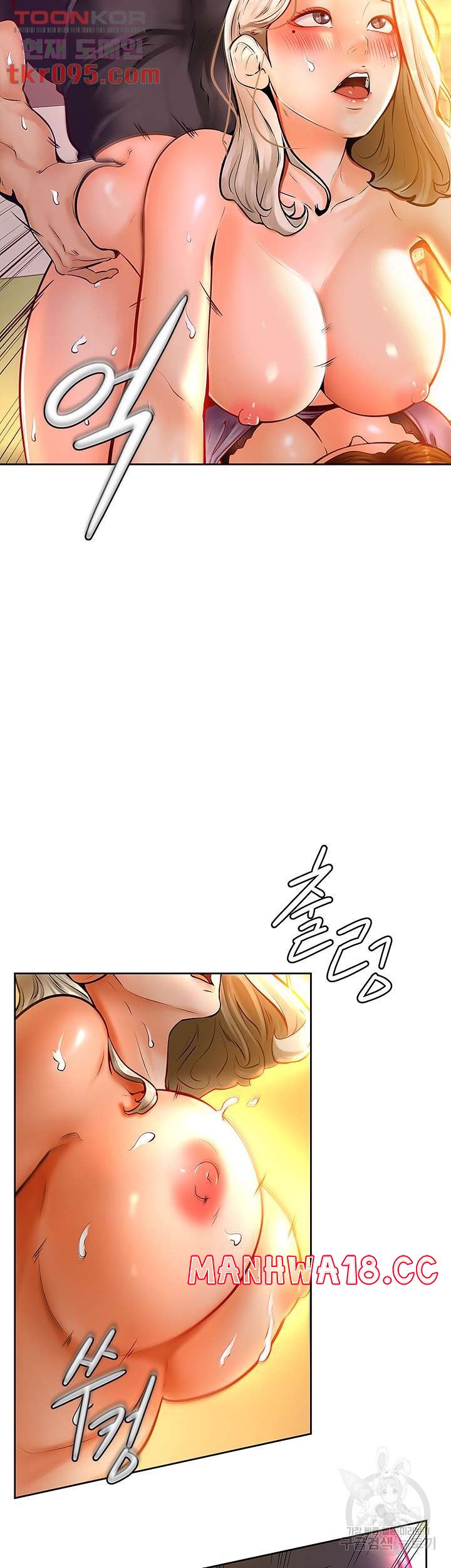 Cheer Up, Namjoo Raw - Chapter 9 Page 14