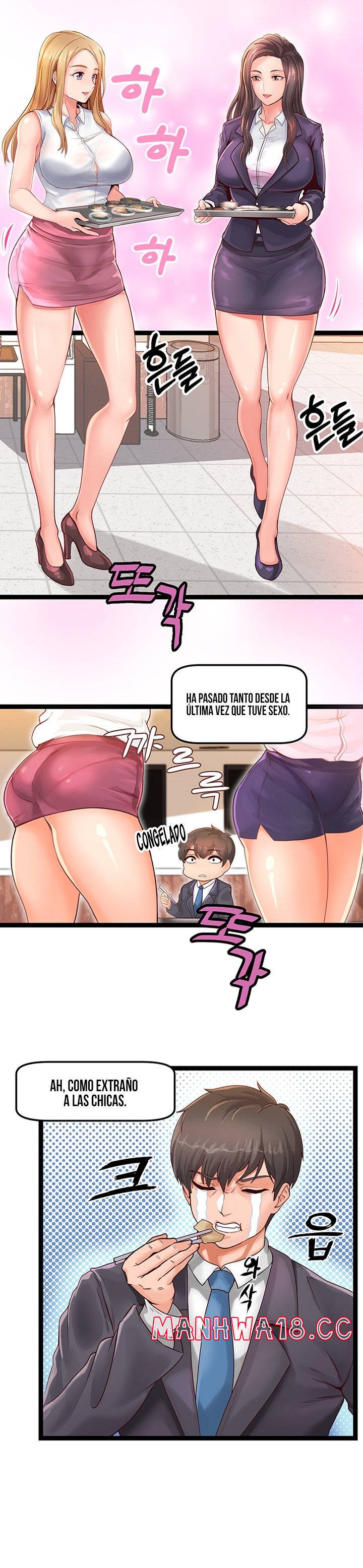 Phone Sex Raw - Chapter 1 Page 7