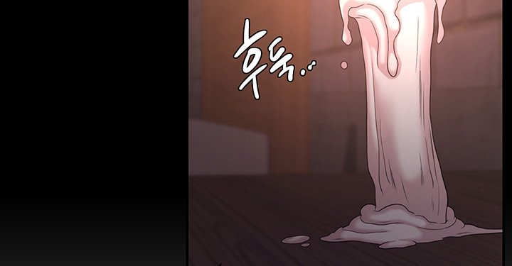 Hero Villain Raw - Chapter 24 Page 7