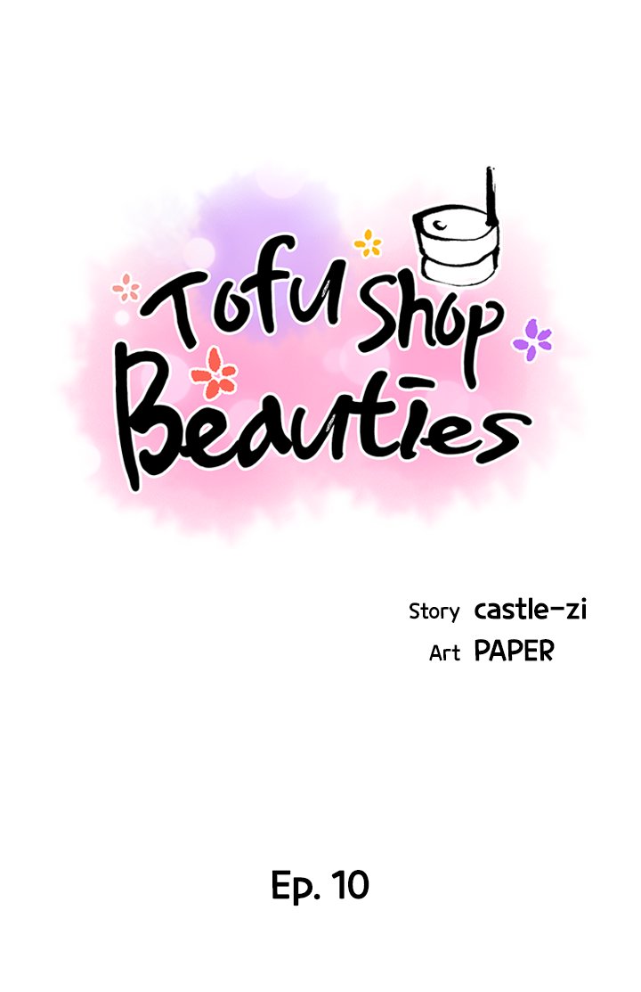Tofu Shop Beauties - Chapter 10 Page 3