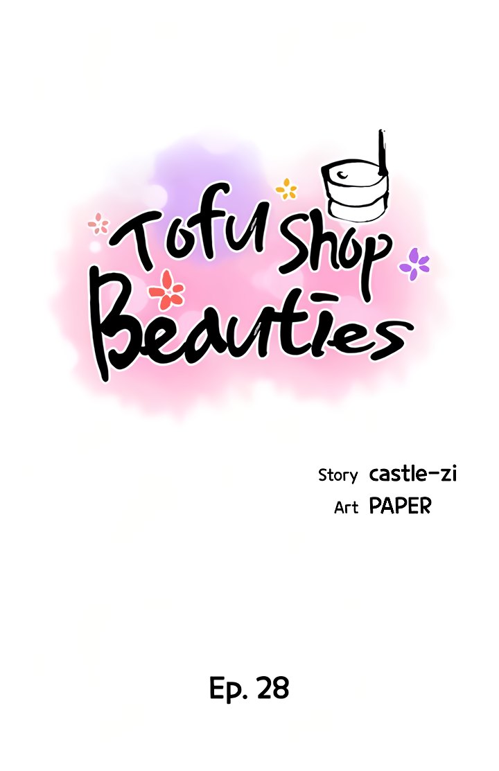 Tofu Shop Beauties - Chapter 28 Page 11