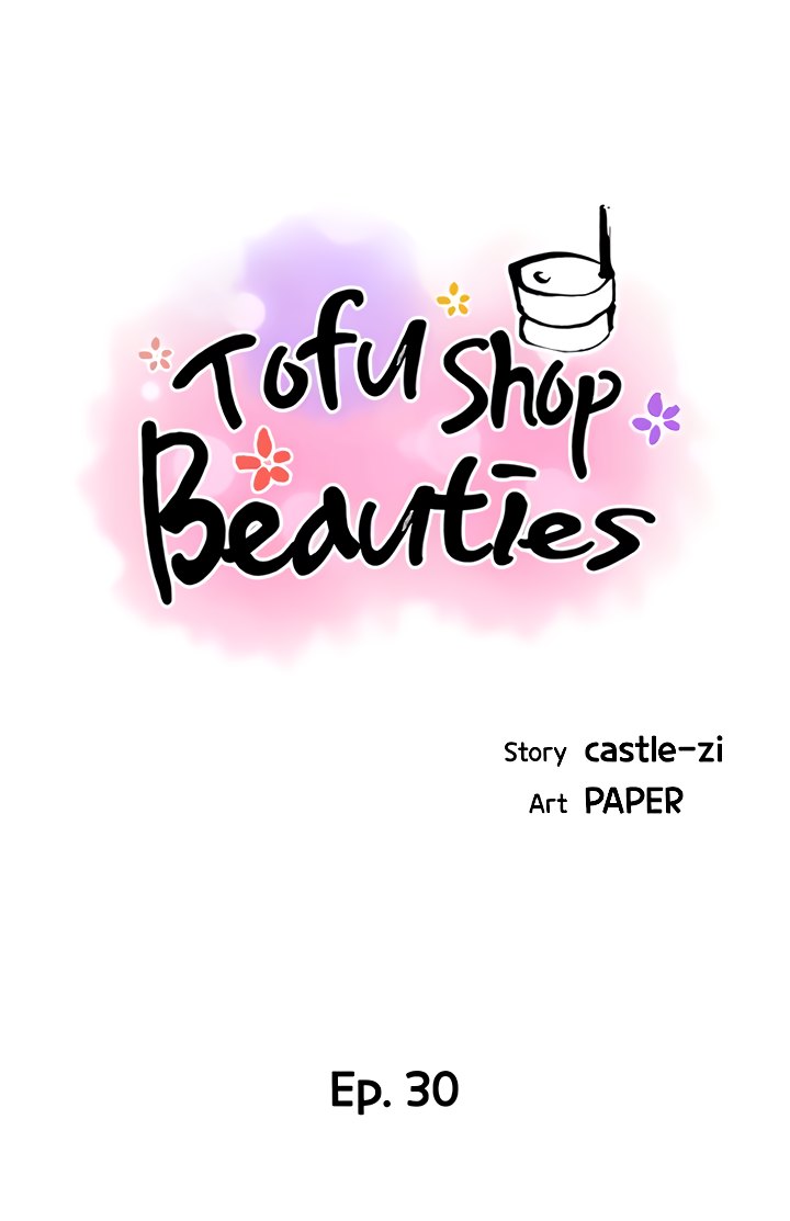 Tofu Shop Beauties - Chapter 30 Page 5