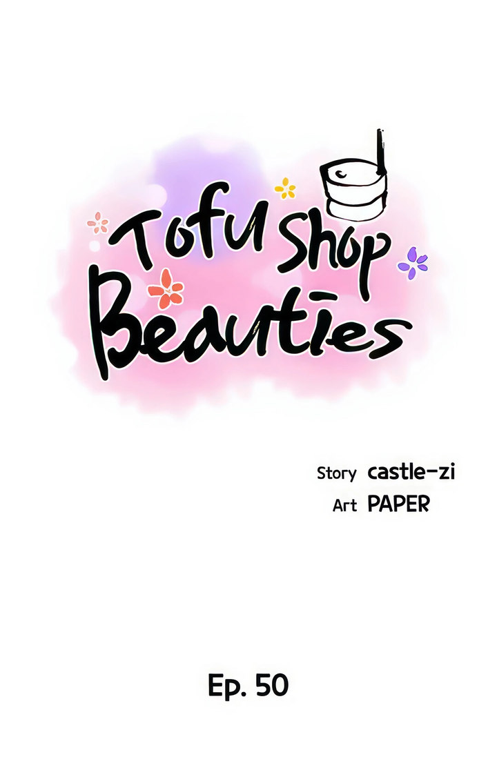 Tofu Shop Beauties - Chapter 50 Page 4