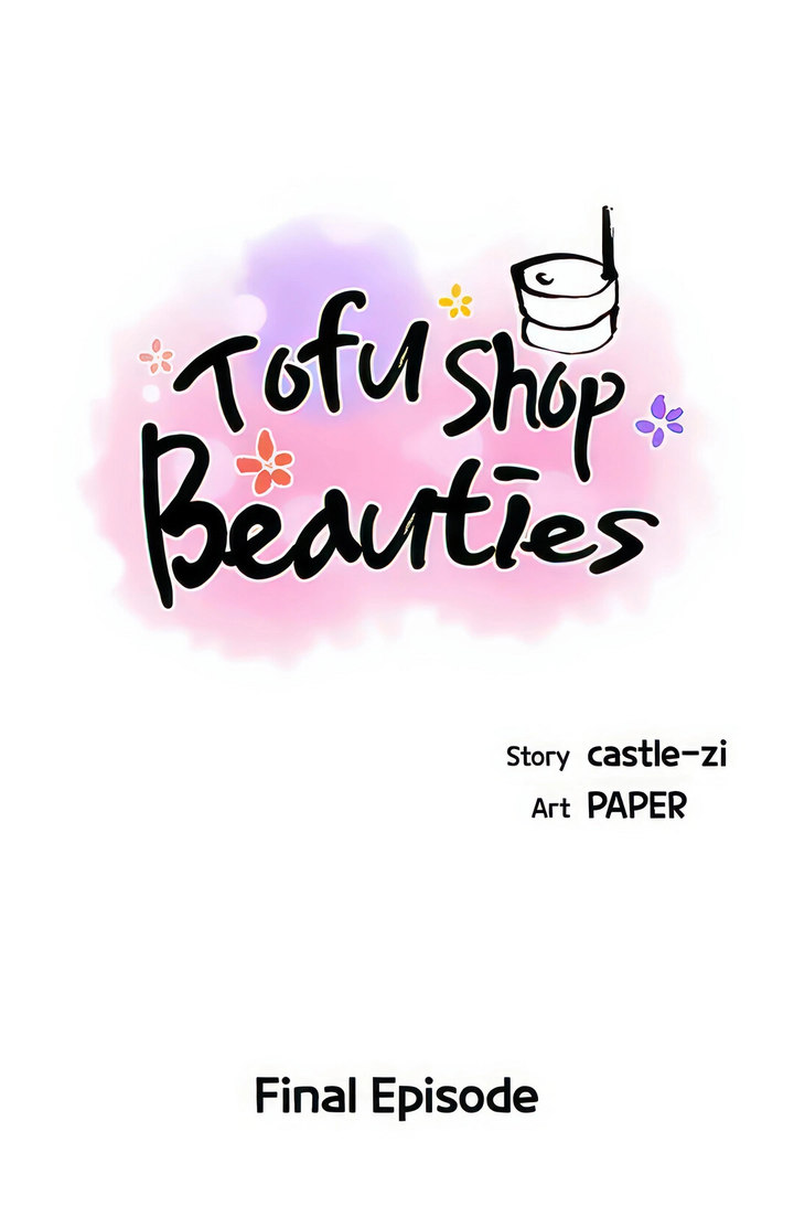 Tofu Shop Beauties - Chapter 51 Page 10