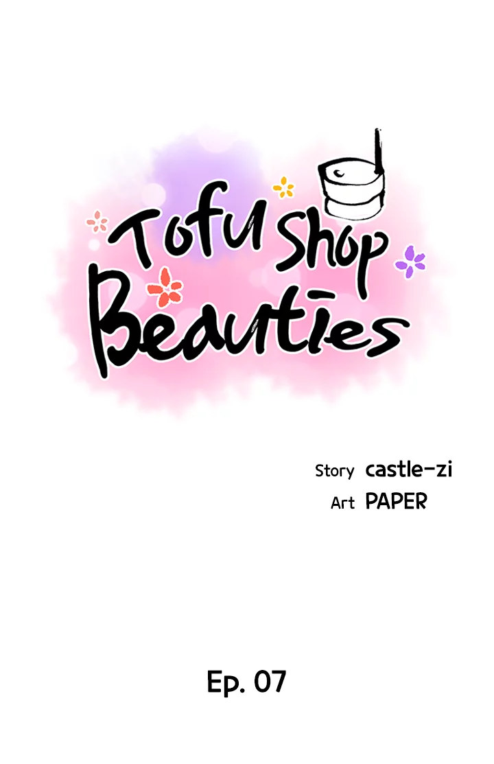 Tofu Shop Beauties - Chapter 7 Page 6