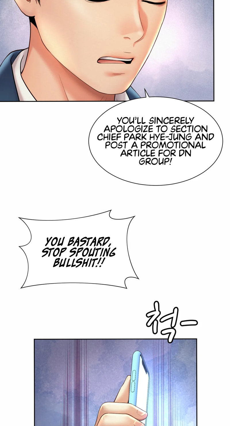 Workplace Romance - Chapter 30 Page 22