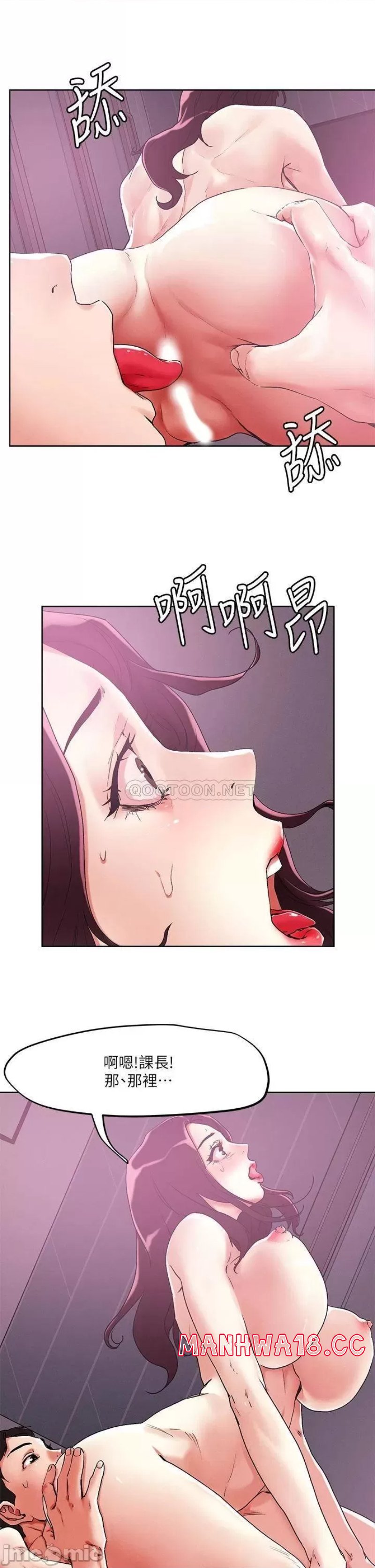 Night King Seong Gwi Nam Raw - Chapter 54 Page 11