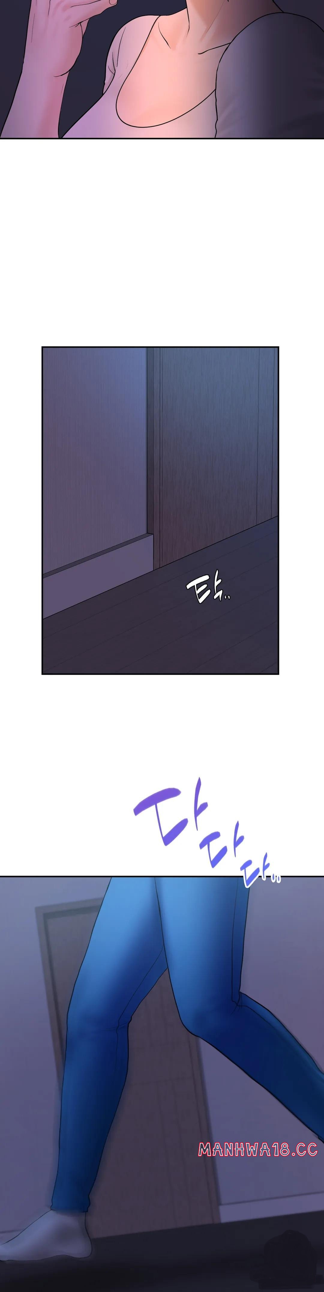 Summer Guesthouse Raw - Chapter 5 Page 16