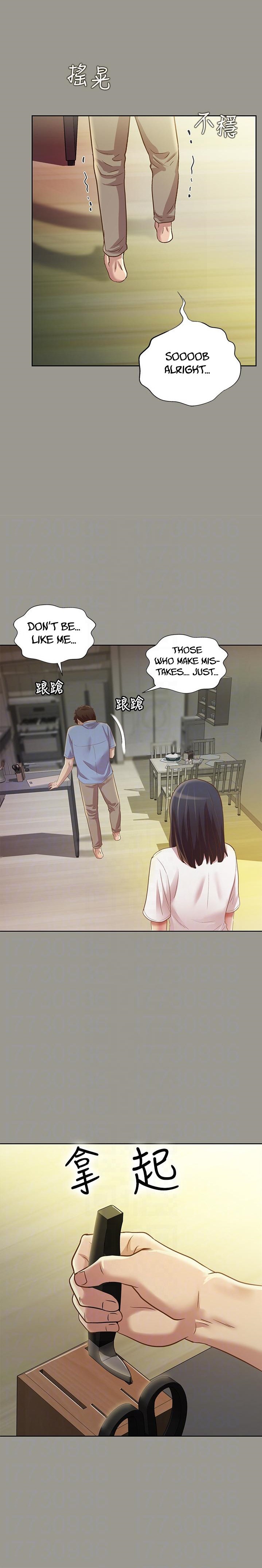 Girlfriend of Friend - Chapter 71 Page 6